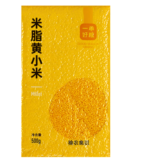 地方特产黄小米包装袋设计作品欣赏(图1)