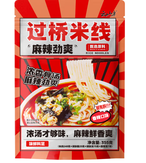 过桥米线包装袋如何设计(图1) 过桥米线包装袋如何设计(图1)