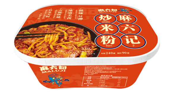 炒米粉外包装盒设计作品欣赏(图1)