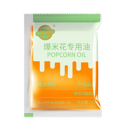 袋装爆米花专用油包装设计作品欣赏(图1)