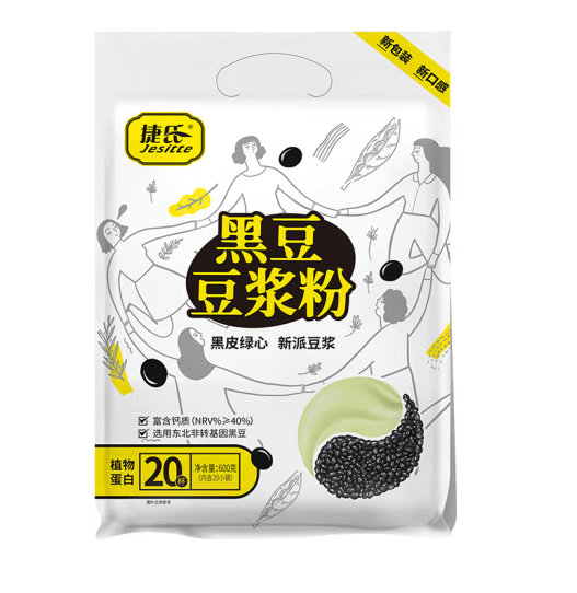 黑豆豆浆粉包装袋设计怎么做销量高(图1)