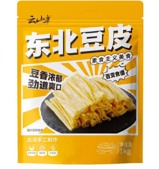 东北豆皮包装袋如何设计(图1)