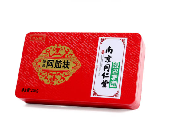 即食阿胶固元糕包装盒设计作品欣赏(图1)