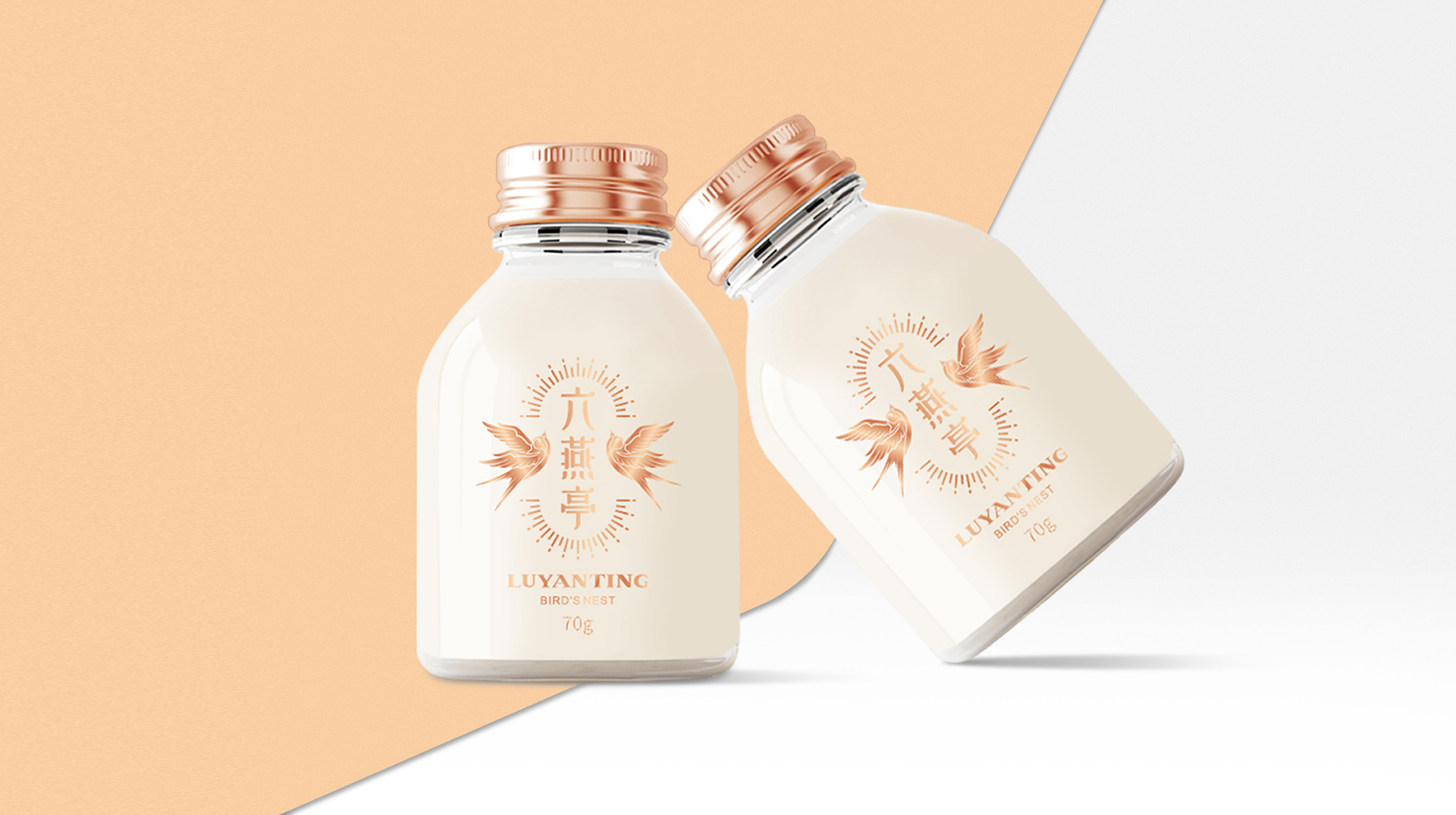 瓶装燕窝包装如何设计(图1)
