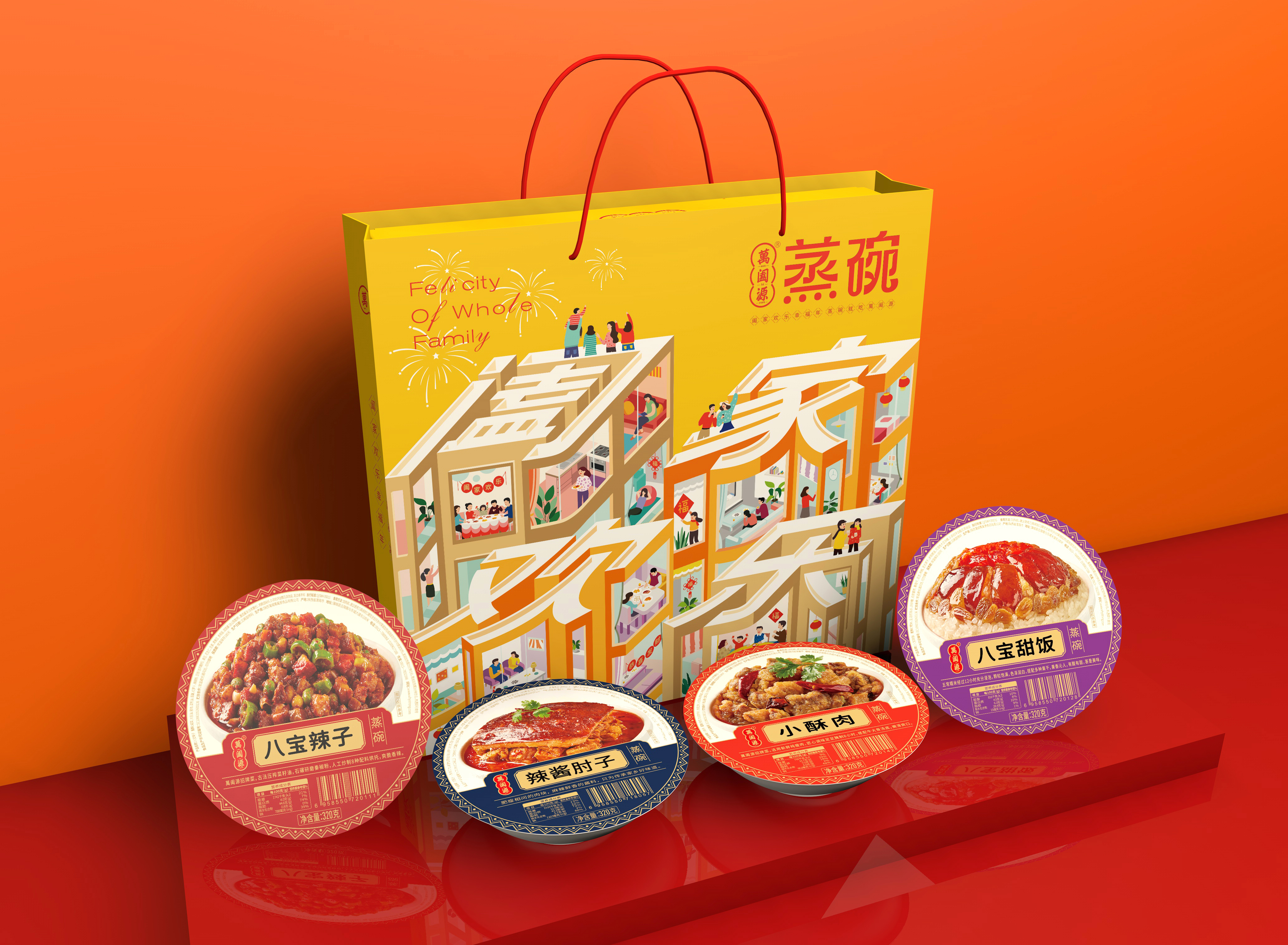 蒸碗礼盒包装设计作品欣赏(图1)