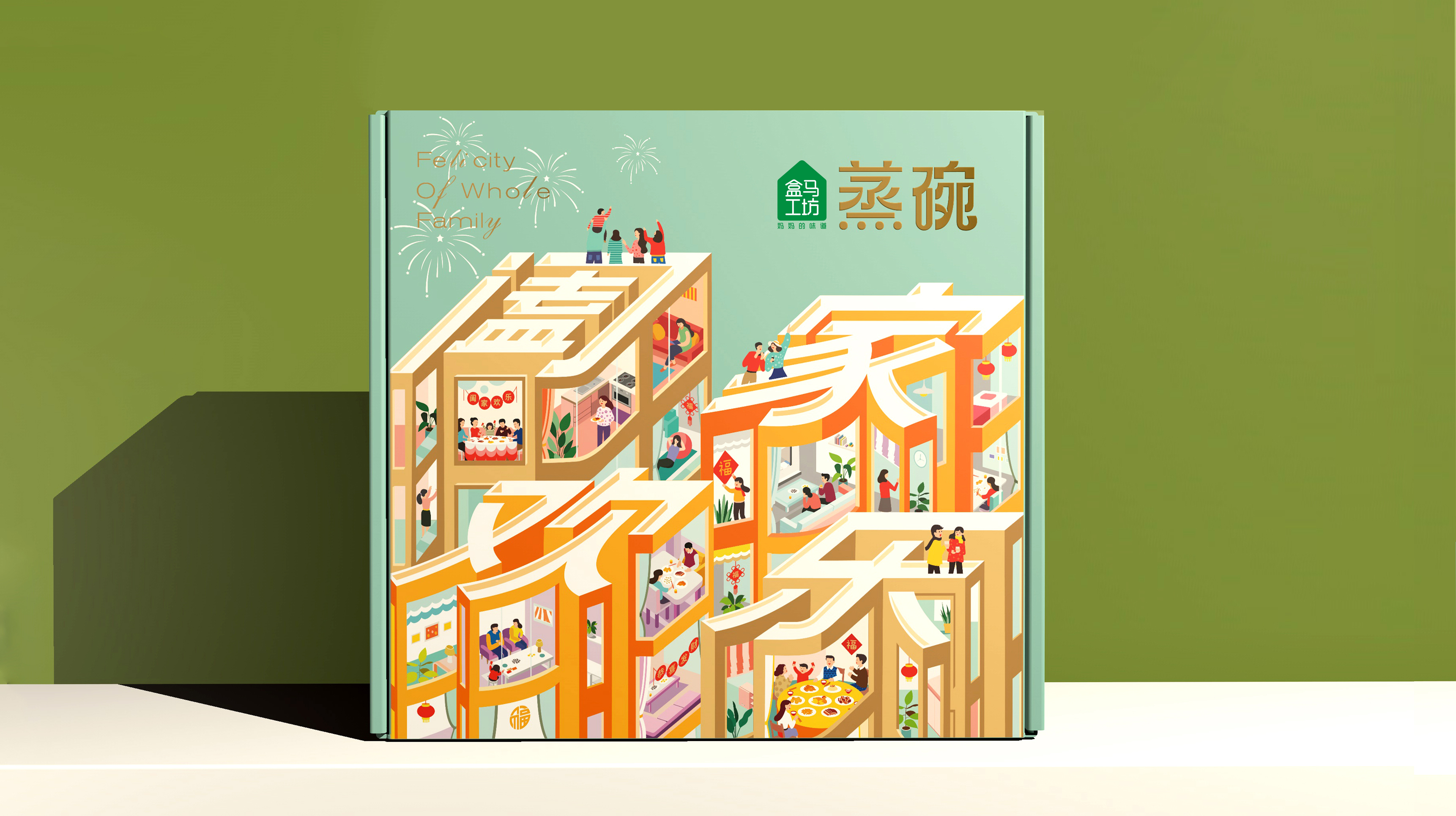 蒸碗包装盒设计需要遵守哪些原则(图1)