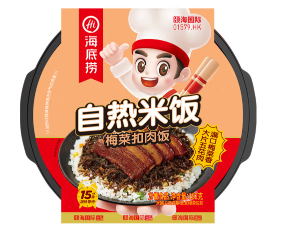 自热米饭包装设计作品欣赏(图1)