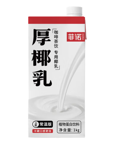 厚椰乳包装盒设计怎么做好(图1)