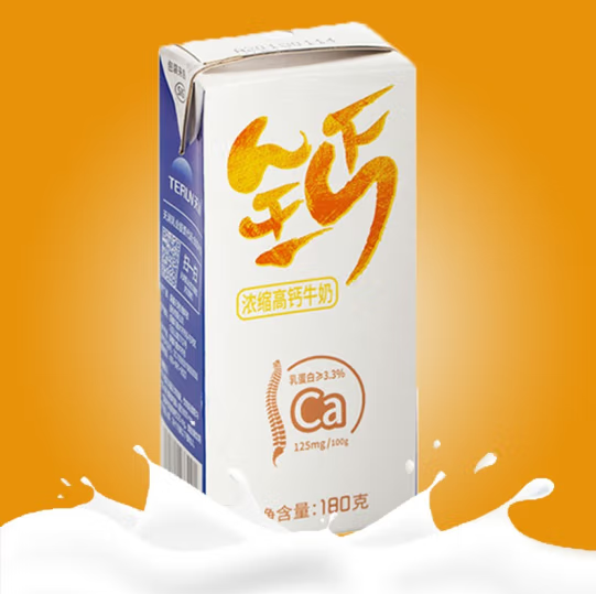 高钙牛奶包装盒设计怎么做好(图1)