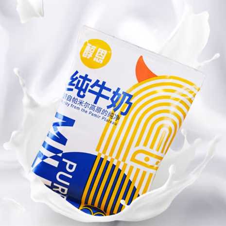 早餐纯牛奶包装袋设计作品欣赏(图1)