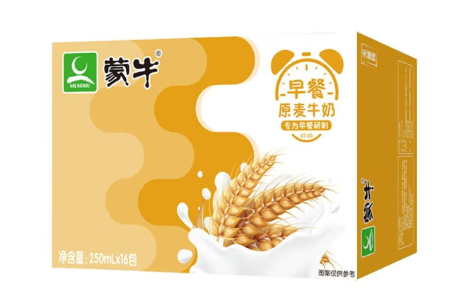 早餐原麦牛奶外包装箱设计作品欣赏(图1) 早餐原麦牛奶外包装箱设计作品欣赏(图1)