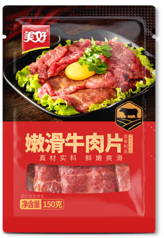 嫩滑牛肉片包装袋设计作品欣赏(图1)