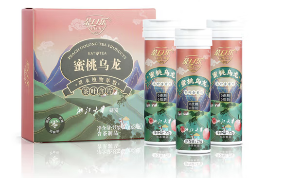 乌龙茶含片包装盒设计作品欣赏(图1)