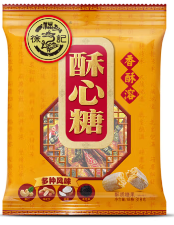 多种风味酥心糖包装袋设计作品欣赏(图1)