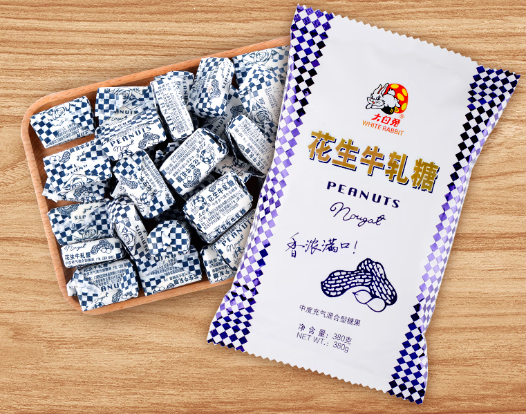 花生牛轧糖包装设计作品欣赏(图1) 花生牛轧糖包装设计作品欣赏(图1)