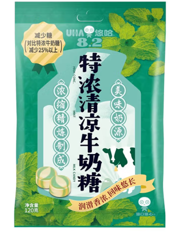 特浓清凉牛奶糖包装设计作品欣赏(图1) 特浓清凉牛奶糖包装设计作品欣赏(图1)