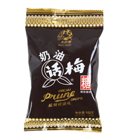 奶油话梅包装设计作品欣赏(图1) 奶油话梅包装设计作品欣赏(图1)