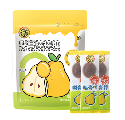 梨膏棒棒糖包装袋设计作品欣赏(图1)