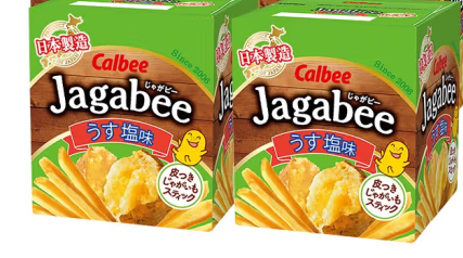 薯条纸盒包装如何设计(图1)