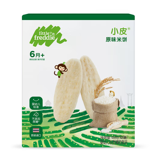 原味米饼包装盒设计作品欣赏(图1)