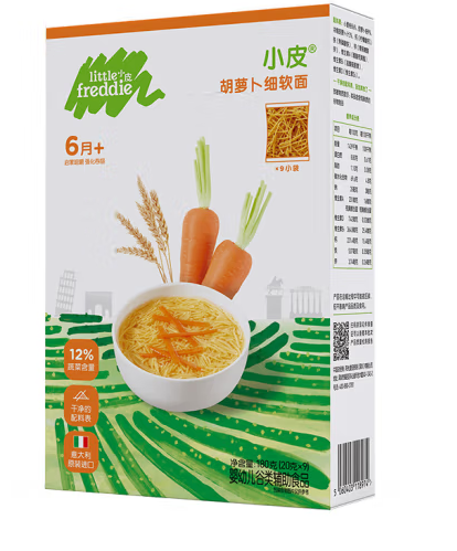 胡萝卜软面包装盒设计作品欣赏(图1) 胡萝卜软面包装盒设计作品欣赏(图1)