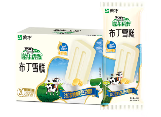 布丁雪糕包装盒设计怎么做好(图1)