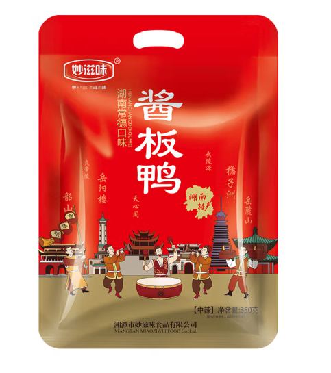 地方特产酱板鸭包装袋设计作品欣赏(图1)