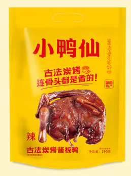 手撕干板鸭包装袋设计作品欣赏(图1)