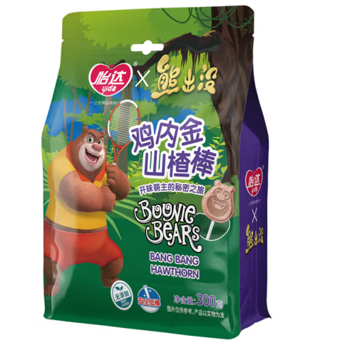 山楂棒棒糖包装袋设计优势(图1) 山楂棒棒糖包装袋设计优势(图1)