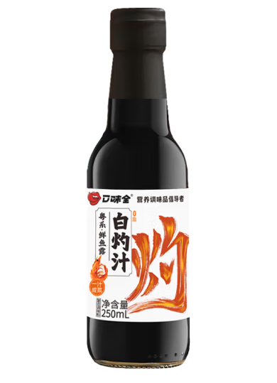 白灼汁包装瓶设计作品欣赏(图1)