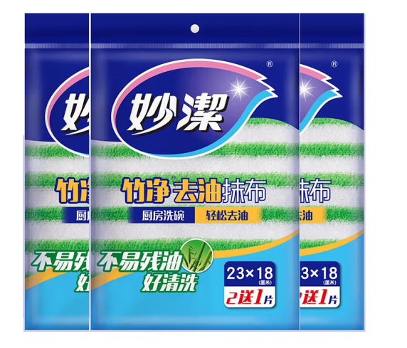 竹纤去油抹布包装设计原则有哪些(图1)