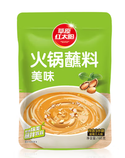 火锅蘸料包装袋设计欣赏(图1)