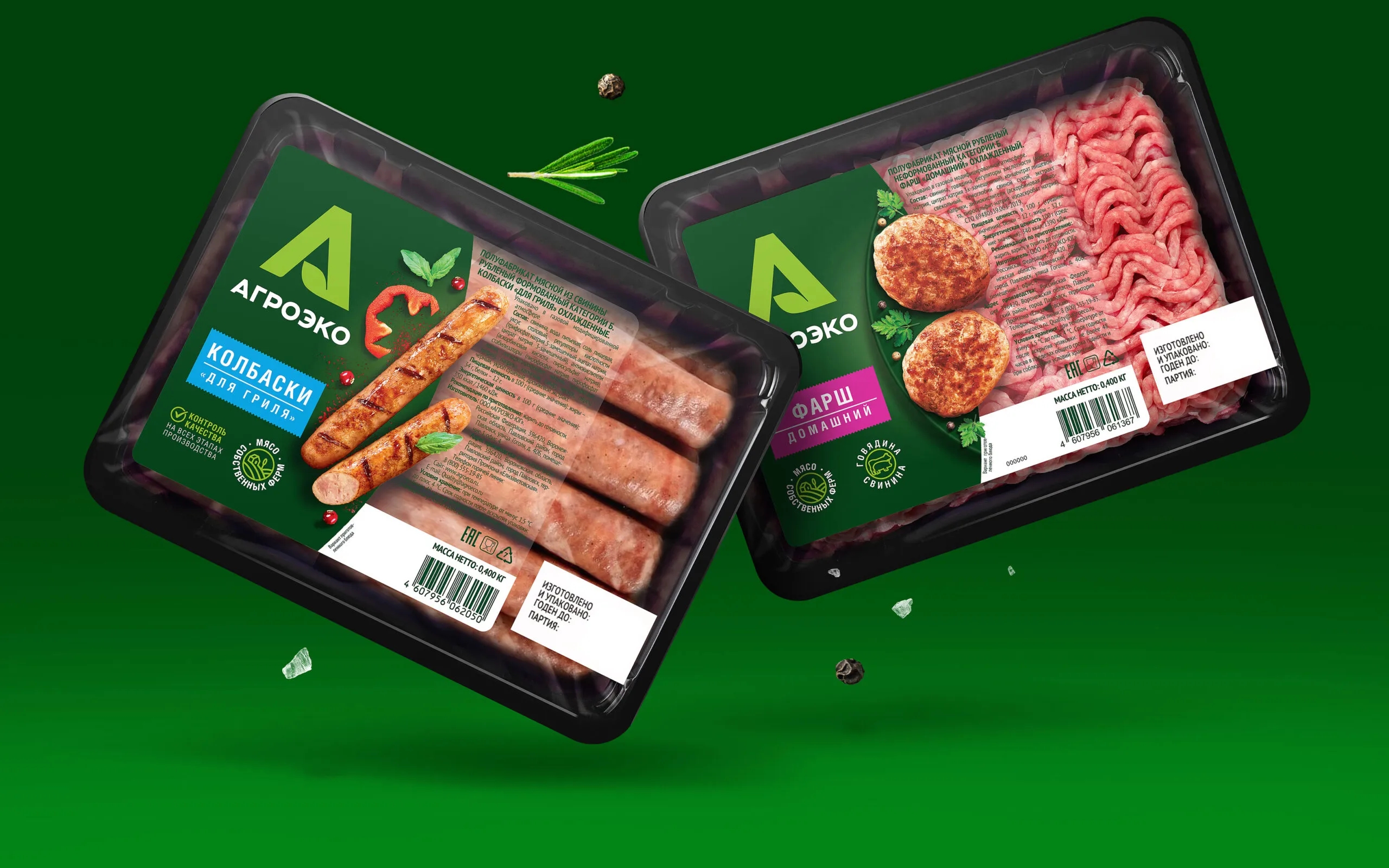 肉制品包装设计怎么做好卖货(图1)