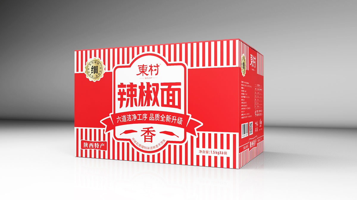 有吸引力辣椒面外包装盒设计怎么做(图1)