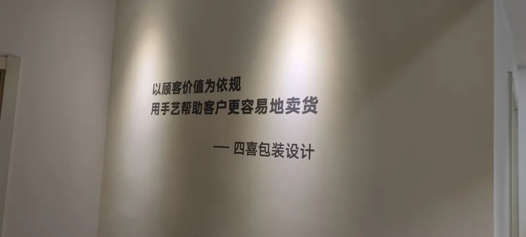 倪飞:四喜的使命是用手艺帮助客户更容易地卖货(图1) 四喜:四喜的使命是用手艺帮助客户更容易地卖货(图1)