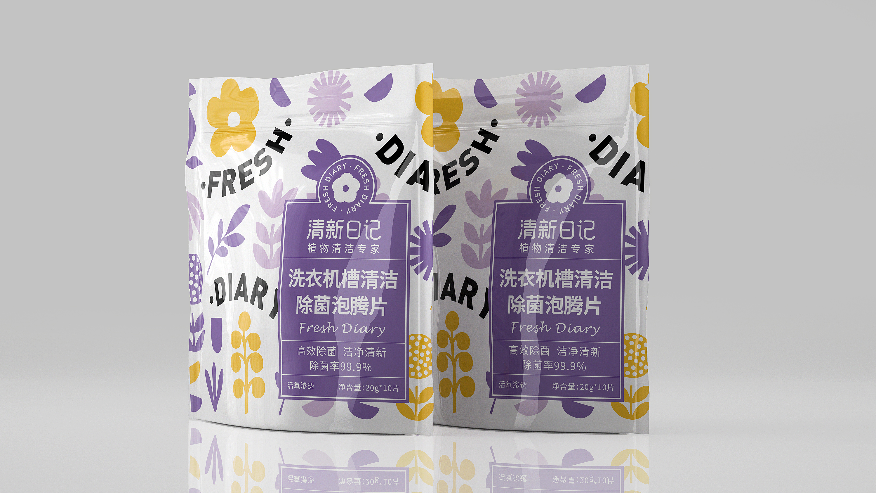 洗衣机槽清洁片包装如何设计(图1)