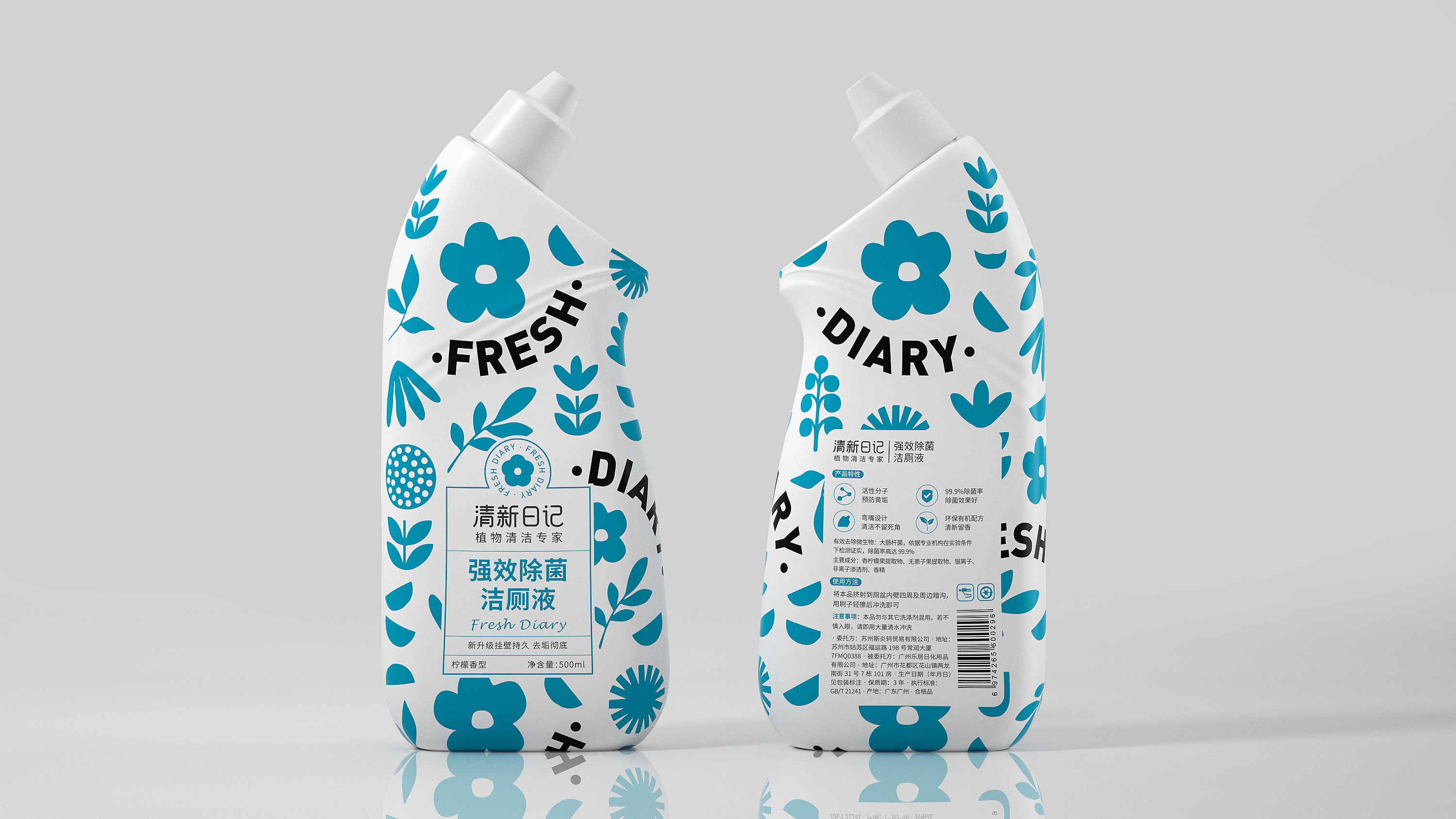 洁厕液包装瓶设计作品欣赏(图1)