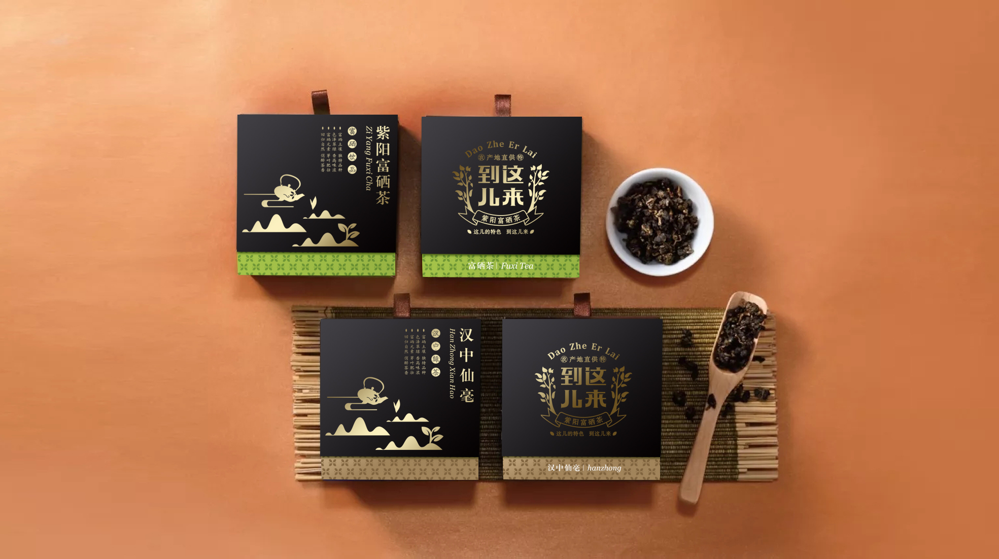 富硒茶纸盒外包装如何设计(图1) 富硒茶纸盒外包装如何设计(图1)