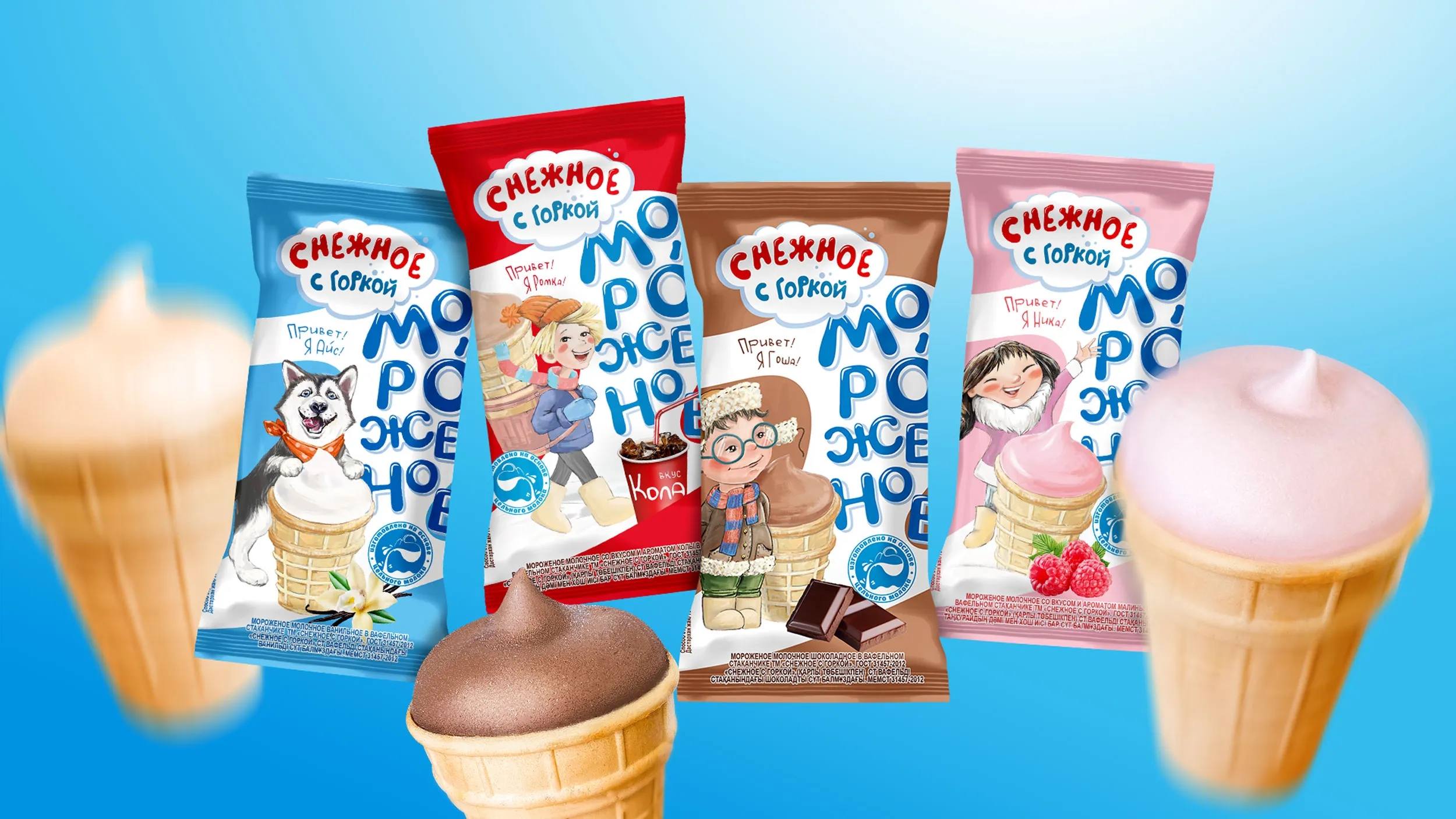 有趣个性的雪糕包装设计欣赏(图1) 有趣个性的雪糕包装设计欣赏(图1)