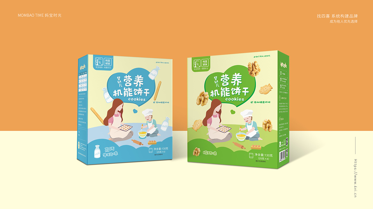 营养机能饼干包装盒设计欣赏(图1)