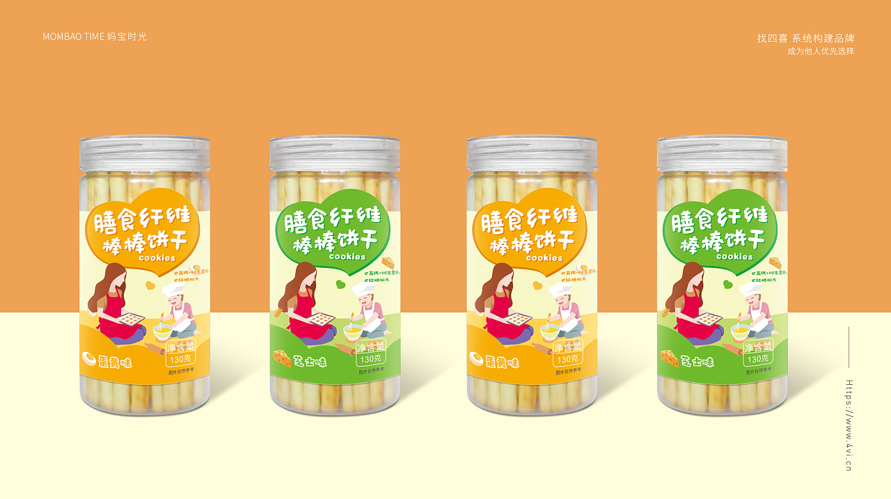 棒棒饼干包装罐设计欣赏(图1)