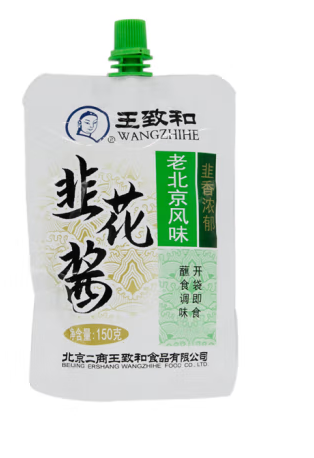 老北京风味韭花酱包装设计欣赏(图1)