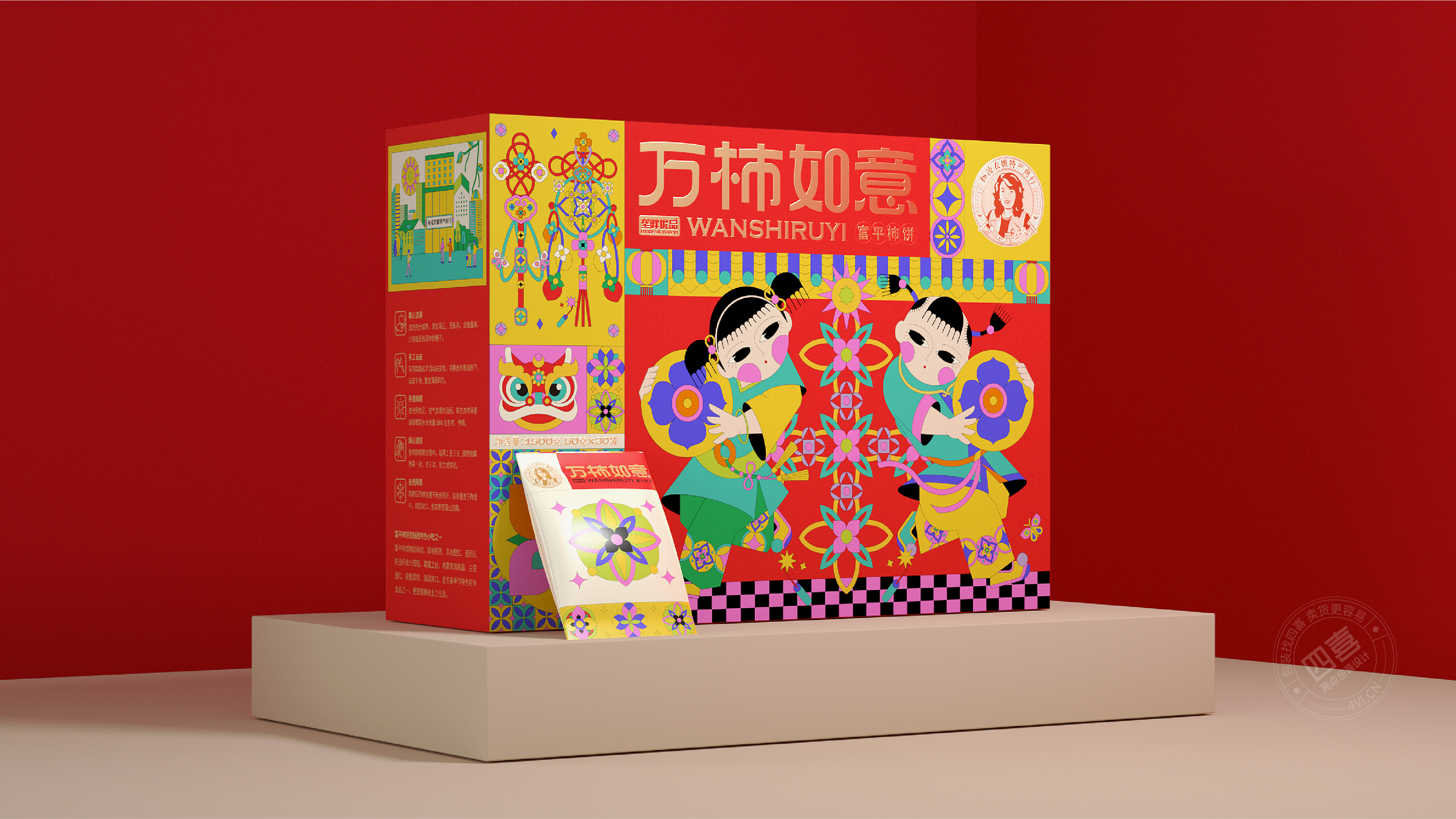 柿饼礼盒包装设计要求有哪些(图1) 柿饼礼盒包装设计要求有哪些(图1)