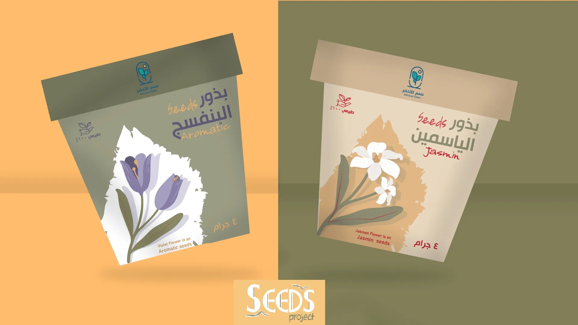 简约易识别的种子包装设计欣赏(图1) 简约易识别的种子包装设计欣赏(图1)