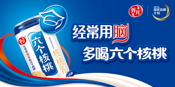 策略师赵永欣:大单品成就老大(图3) 四喜:大单品成就老大(图2)