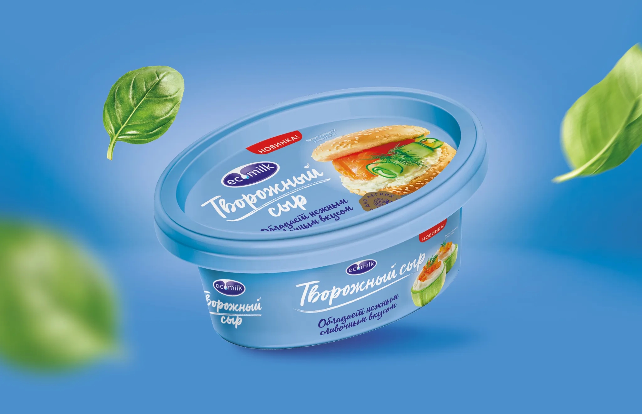 凝乳奶酪包装盒设计怎么做好(图1)