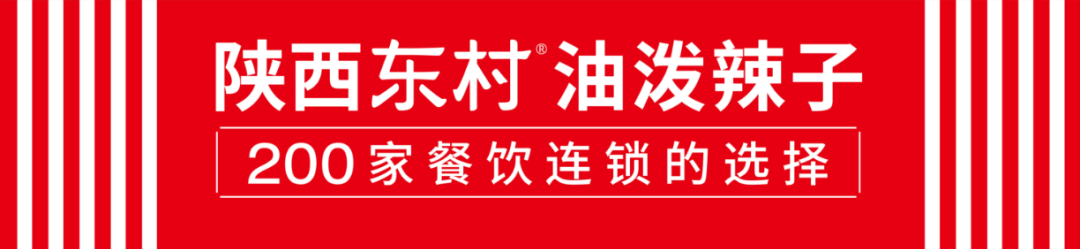 四喜:如何发掘大单品?底层逻辑“两个不变”(图4) 四喜:如何发掘大单品?底层逻辑“两个不变”(图4)