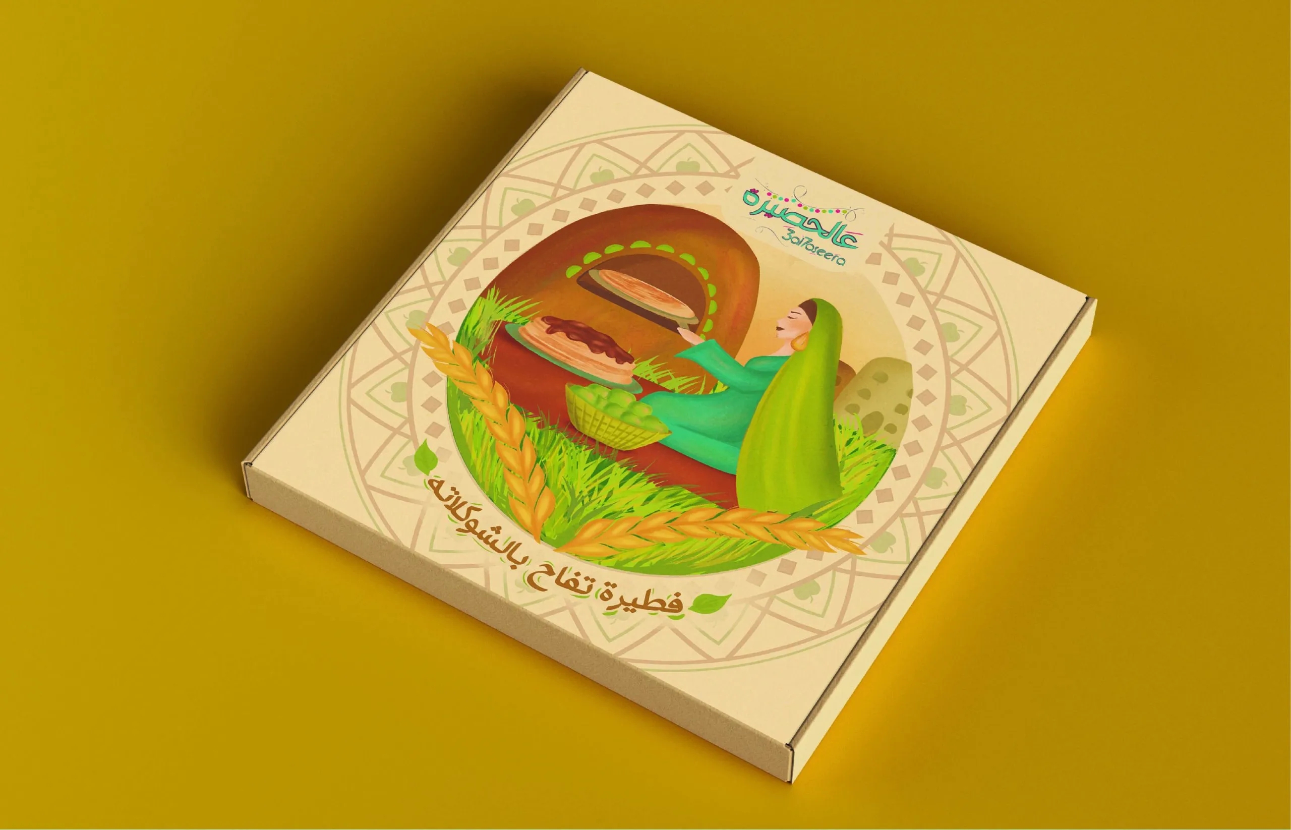 多彩的披萨包装盒设计欣赏(图1) 多彩的披萨包装盒设计欣赏(图1)