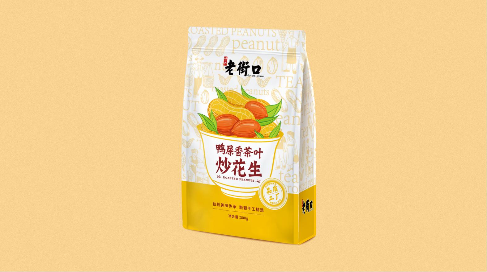 张家口药品包装设计：给产品增添亮点的秘诀！(图1)