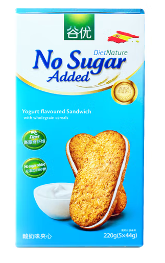 高膳食纤维谷物饼干包装盒设计欣赏(图1)